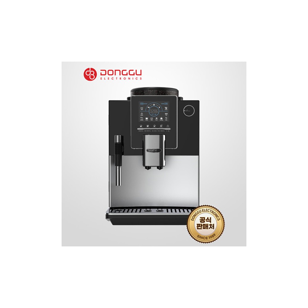 고급형 에스프레소 커피머신 원두 아메리카노 무인기계 XO9