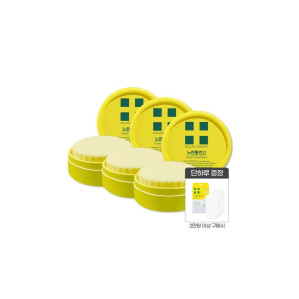 1+1+1 노란통연고 상처 연고 흉터 지기전에 상처 흔적지우개 (3EA) 대용량 드디어 재입고~