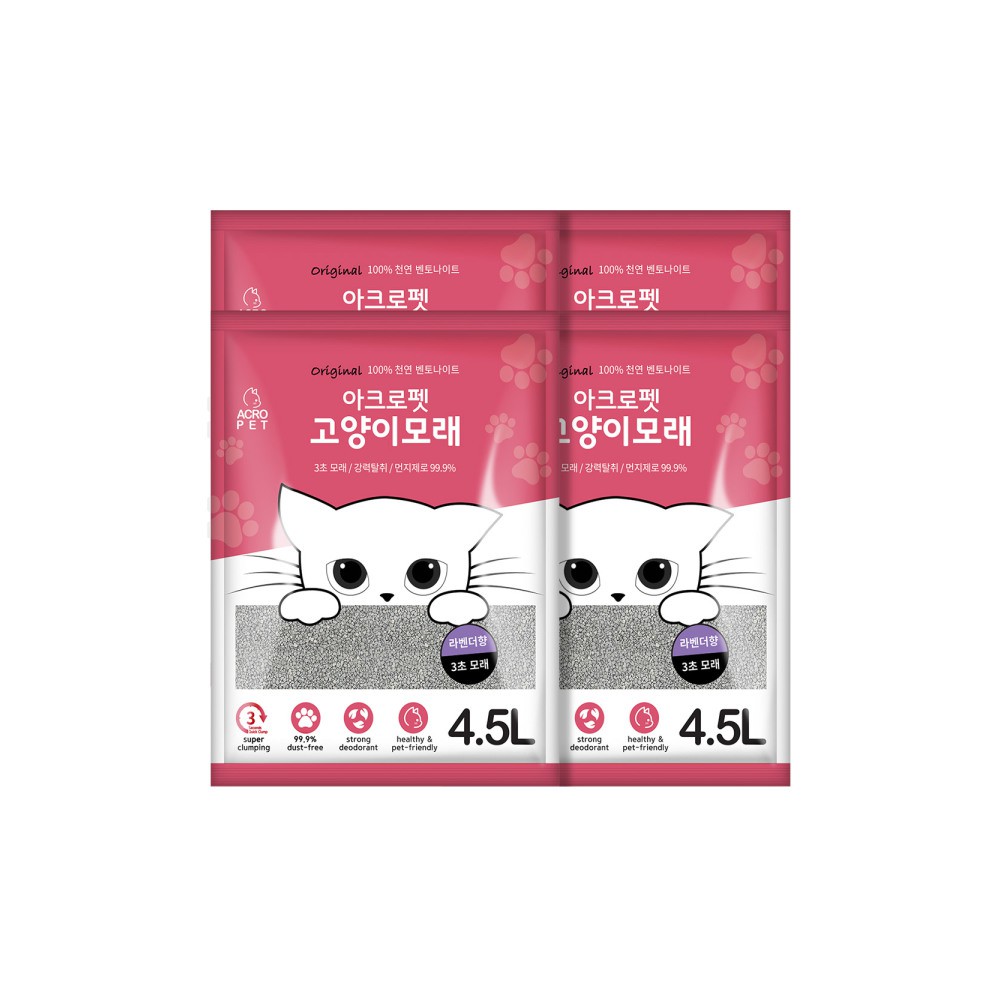 아크로펫 벤토나이트 고양이모래 화장실 라벤더 4.5L 4개