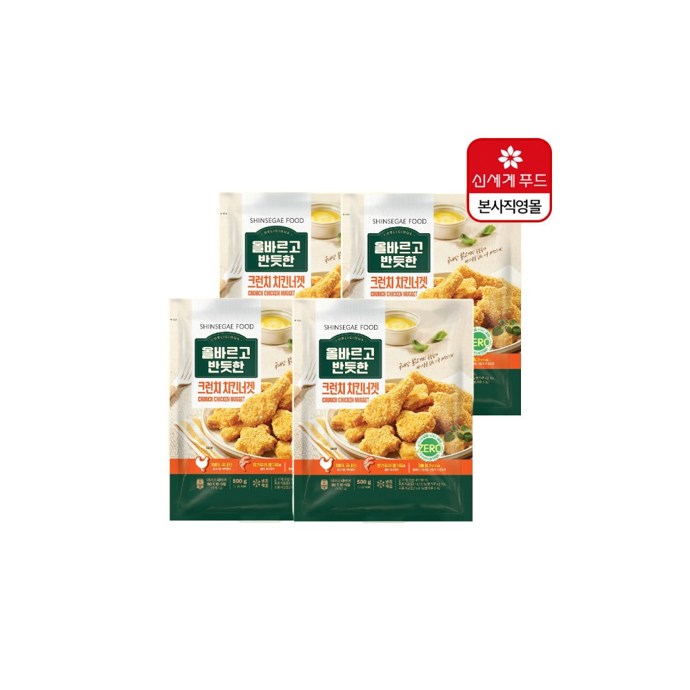 올바르고반듯한 크런치 치킨너겟 2kg(500gX4팩)(신세계푸드 중복쿠폰 할인)