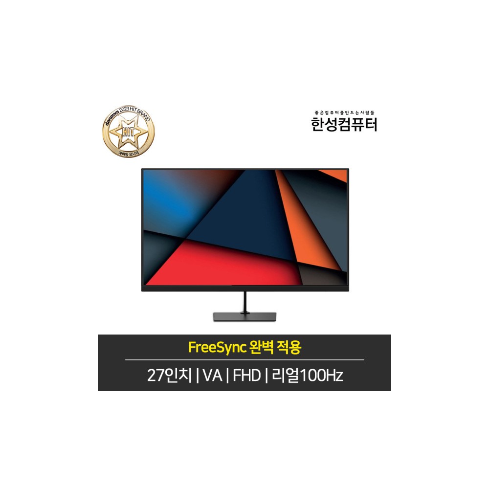 ULTRON 2758 프리싱크 리얼 75 모니터 일반