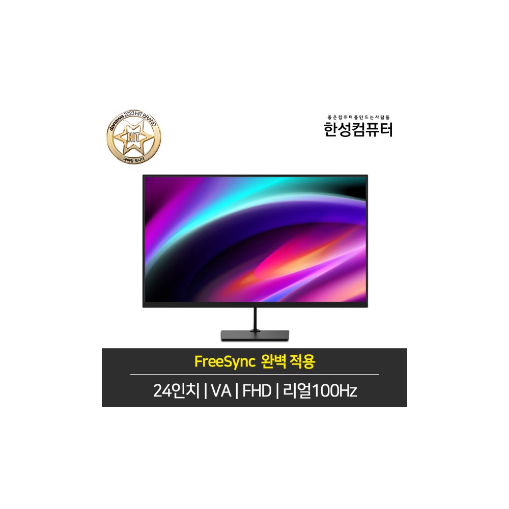 ULTRON 2435V 프리싱크 리얼75 모니터 일반