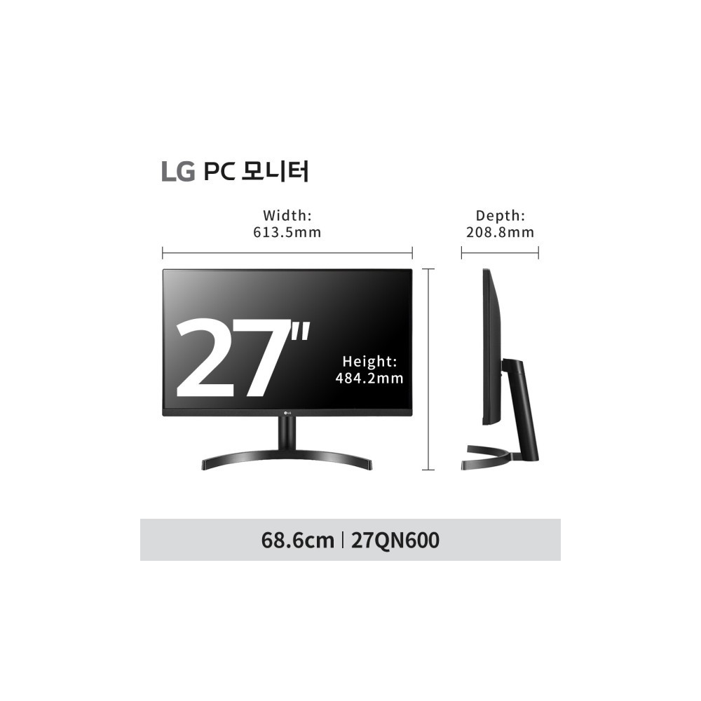 LG모니터 27QN600 27인치 QHD IPS패널 HDR10 프리싱크 DP포트